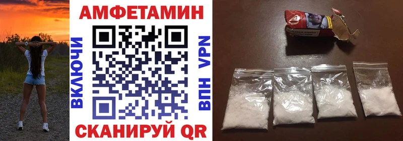 Амфетамин Розовый  продажа наркотиков  Кораблино 