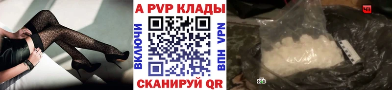 A-PVP Crystall  где можно купить наркотик  МЕГА вход  Кораблино 