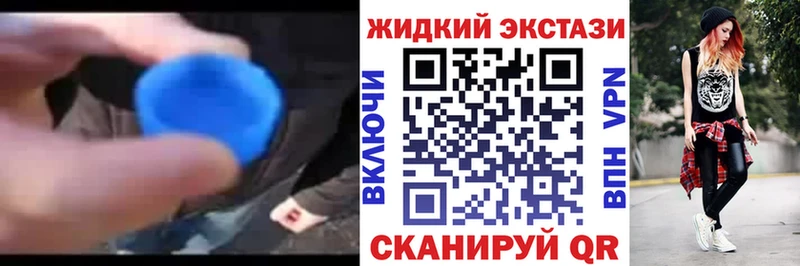Бутират 1.4BDO  Кораблино 