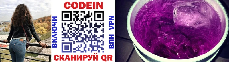 где купить   Кораблино  ОМГ ОМГ ссылки  Codein напиток Lean (лин) 