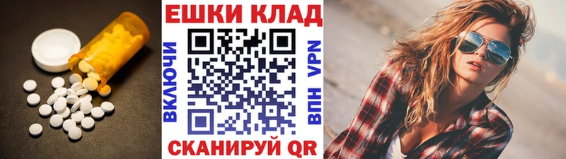 это Telegram  закладки  Кораблино  Экстази XTC 