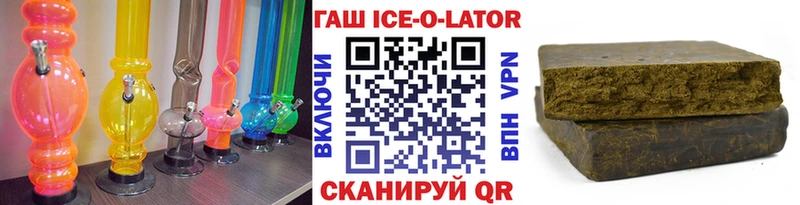 ГАШ убойный Кораблино
