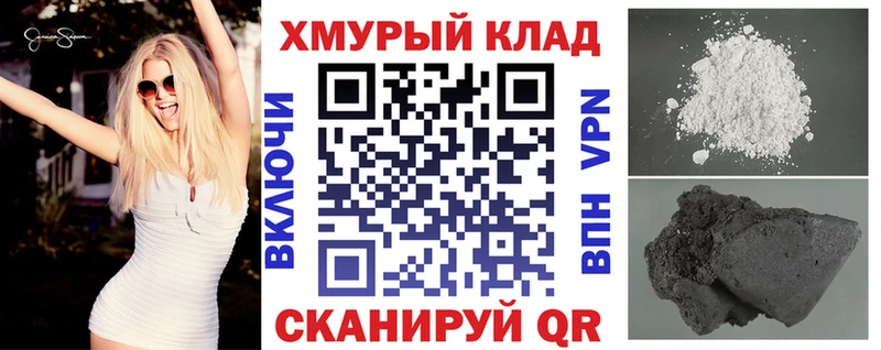 Героин гречка Кораблино