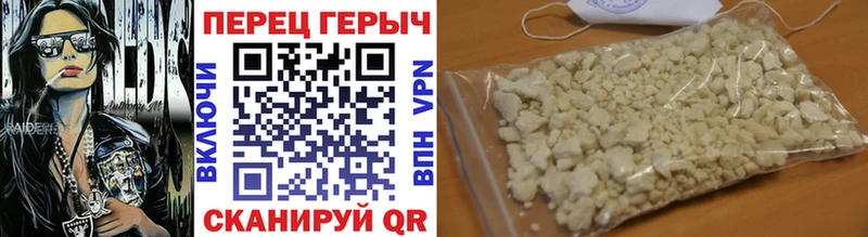 Героин хмурый  Кораблино 