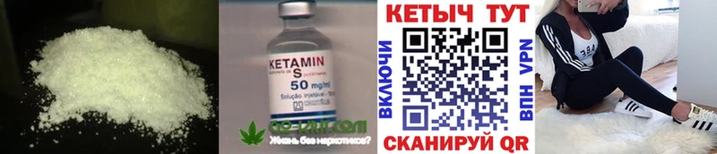 КЕТАМИН VHQ  shop как зайти  Кораблино 