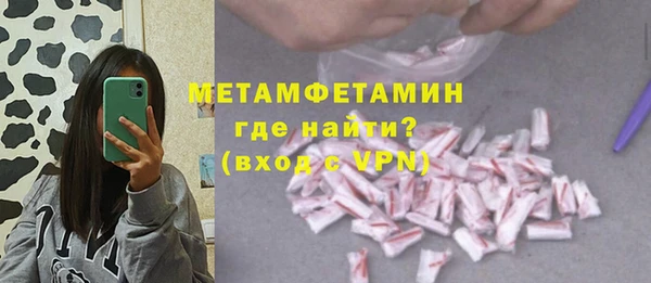 соль ск Киренск
