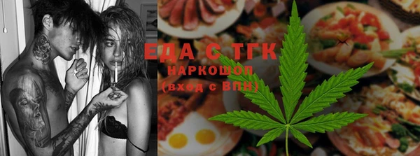 бошки Карпинск
