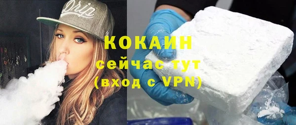 герыч Киреевск