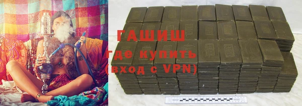 альфа пвп VHQ Касимов