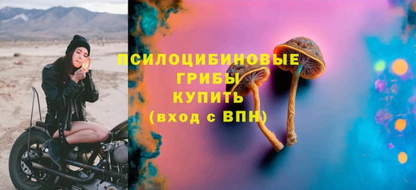 альфа пвп VHQ Касимов