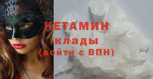 альфа пвп VHQ Касимов