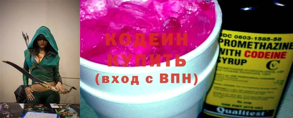 альфа пвп VHQ Касимов