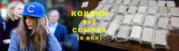 альфа пвп VHQ Касимов