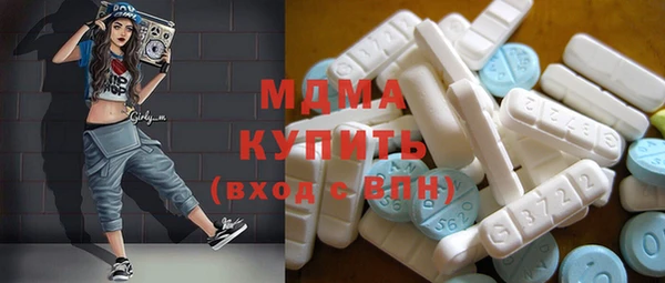 бошки Карпинск