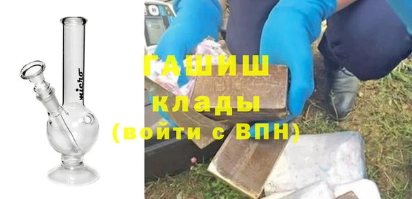 бошки Карпинск
