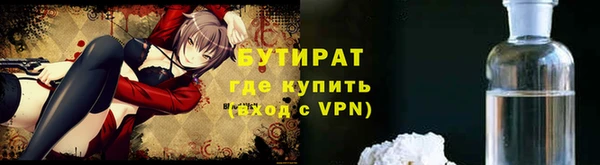 соль ск Киренск