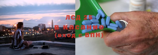 соль ск Киренск