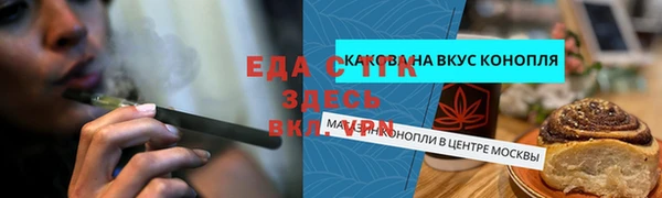 герыч Киреевск