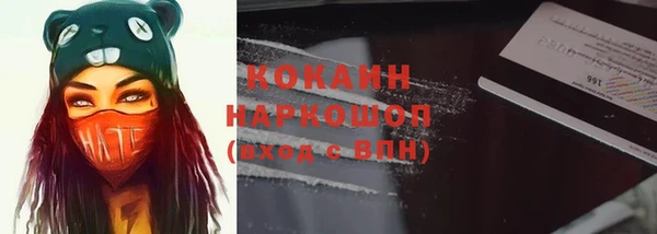 бошки Карпинск