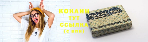 альфа пвп VHQ Касимов
