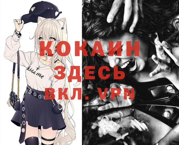альфа пвп VHQ Касимов