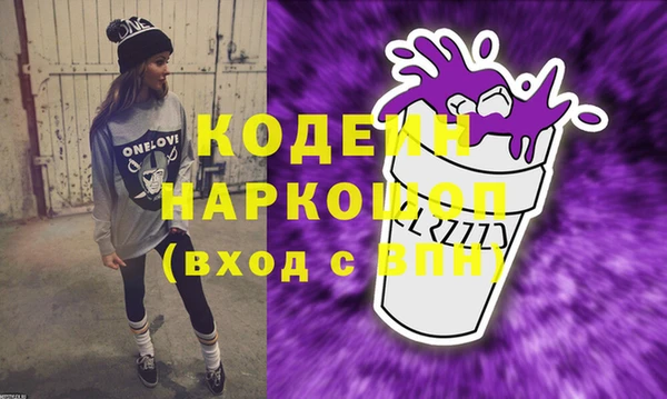 альфа пвп VHQ Касимов
