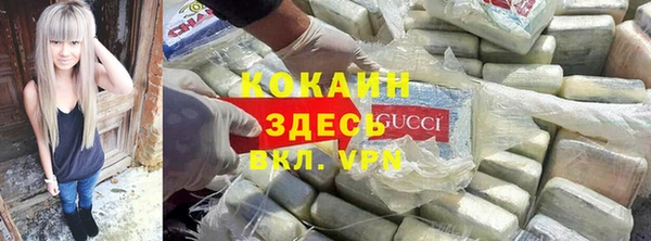 героин Иннополис