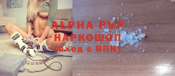 соль ск Киренск