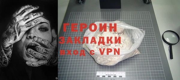 альфа пвп VHQ Касимов