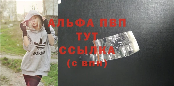 герыч Киреевск