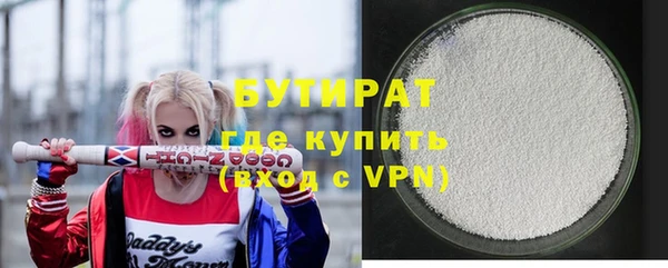 соль ск Киренск