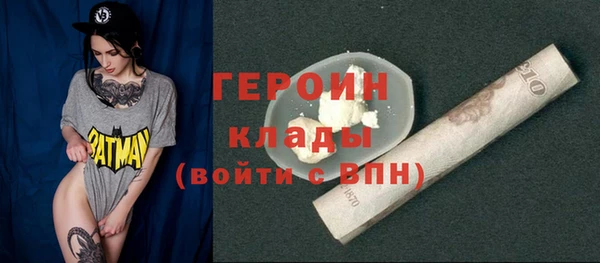 альфа пвп VHQ Касимов