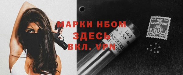 бошки Карпинск