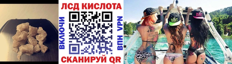 где можно купить   Кораблино  LSD-25 экстази кислота 