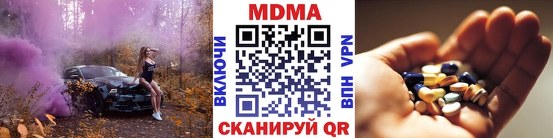 где продают   Кораблино  MDMA VHQ 