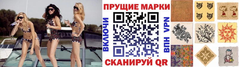 Марки N-bome 1,8мг  купить закладку  hydra ССЫЛКА  Кораблино 